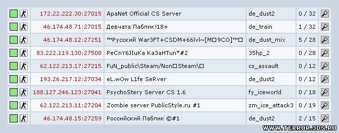 Скрипт мониторинга игровых серверов для вашего сайта пойдёт под ucoz через iframe
